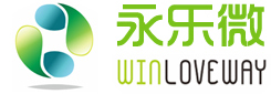 深圳市永樂(lè)微(WINLOVEWAY)科技有限公司